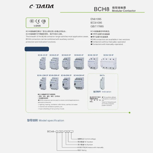 BCH8 Modular contactor lethathamo la libuka